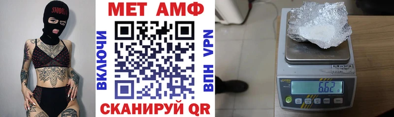 АМФ Premium  Безенчук 