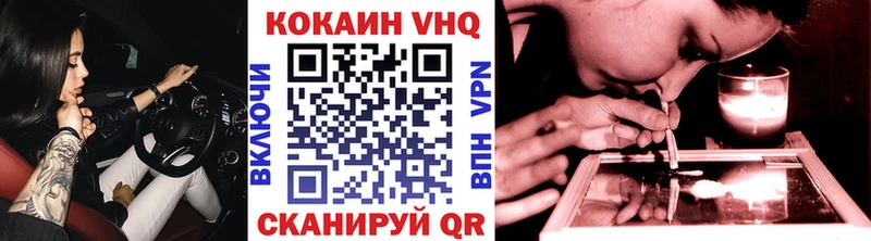 дарк нет телеграм  закладки  Безенчук  COCAIN Колумбийский 