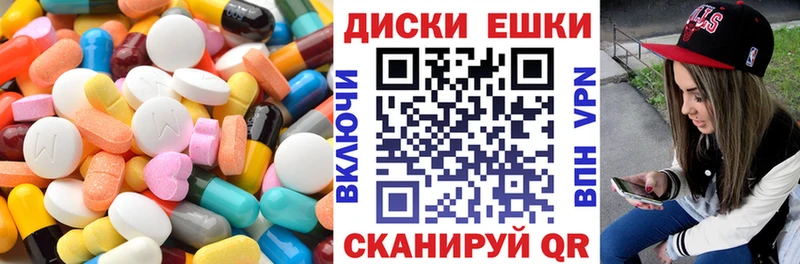 Экстази круглые kraken ТОР Безенчук