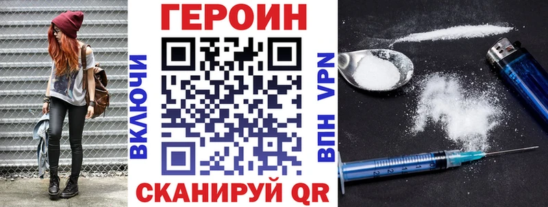 MEGA ССЫЛКА  маркетплейс состав  Героин белый  Безенчук 
