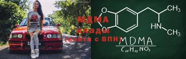 мет Арсеньев