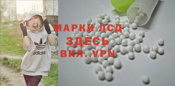 мет Арсеньев