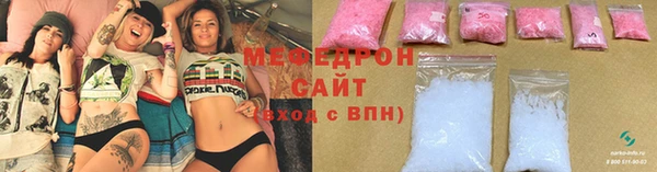 кокаин перу Армянск