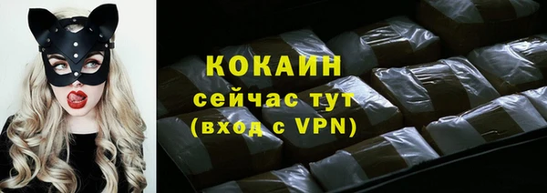 кокаин перу Армянск