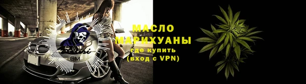 мет Арсеньев