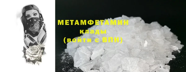 мет Арсеньев