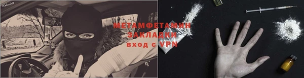 мет Арсеньев