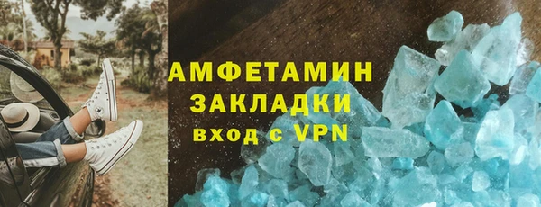 мет Арсеньев