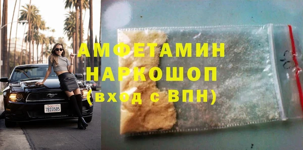 кокаин перу Армянск