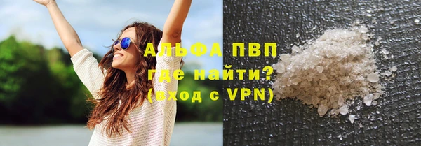 кокаин перу Армянск