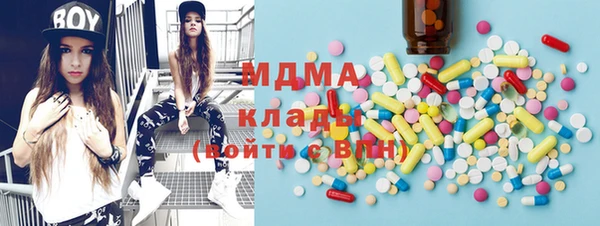 мет Арсеньев