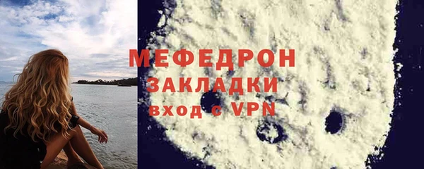 мет Арсеньев