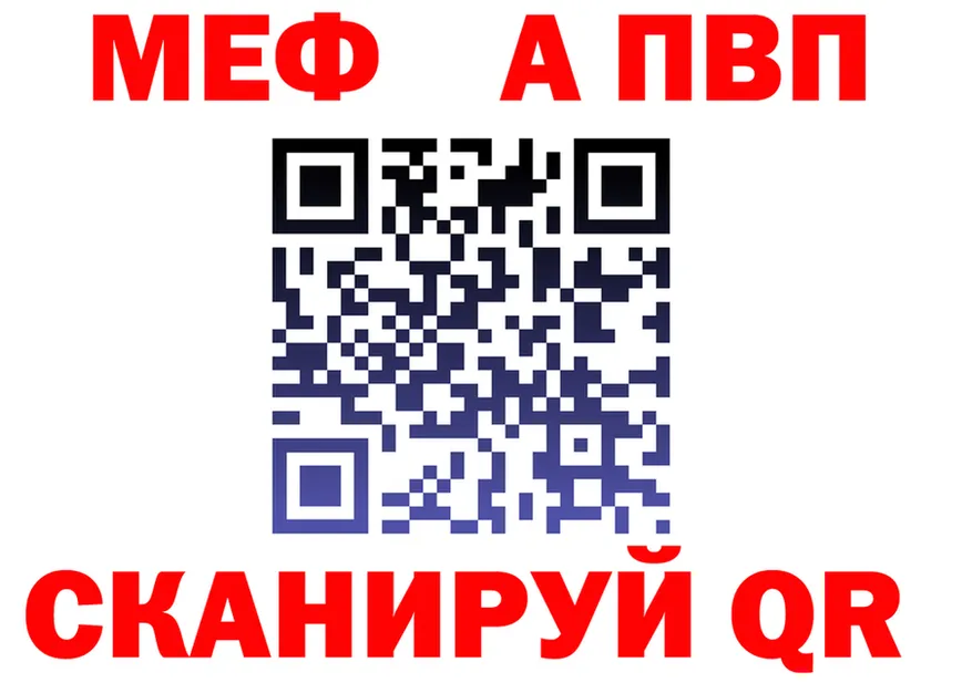 АМФ Розовый tor shop МЕГА Безенчук