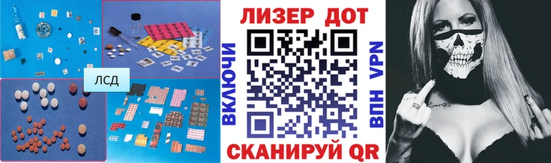 ссылка на мегу зеркало  Безенчук  Лсд 25 экстази кислота  сайты даркнета состав  цена наркотик 