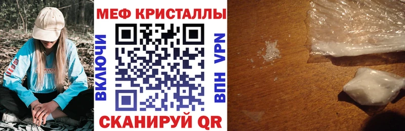 Мефедрон мука  наркошоп  Безенчук 