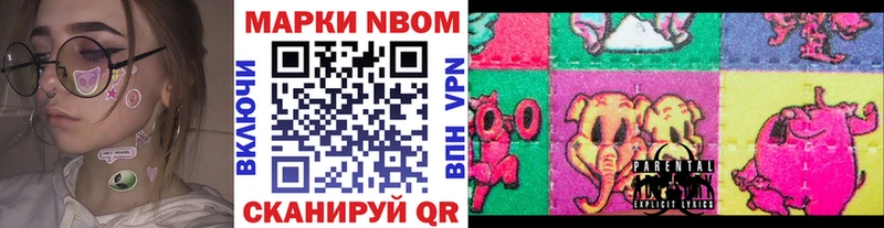 Наркотические марки 1,5мг  где купить наркоту  MEGA как зайти  Безенчук 