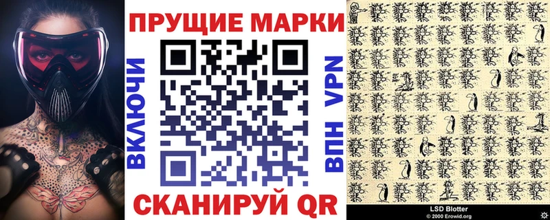 Марки N-bome 1,8мг Безенчук