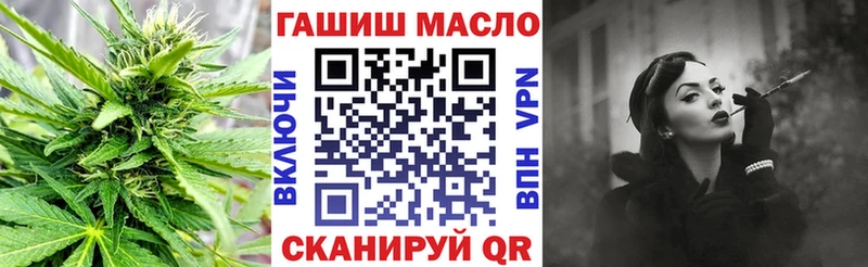 ТГК гашишное масло  hydra сайт  Безенчук  как найти  