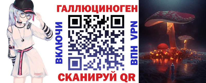 Галлюциногенные грибы Cubensis  даркнет официальный сайт  Безенчук 